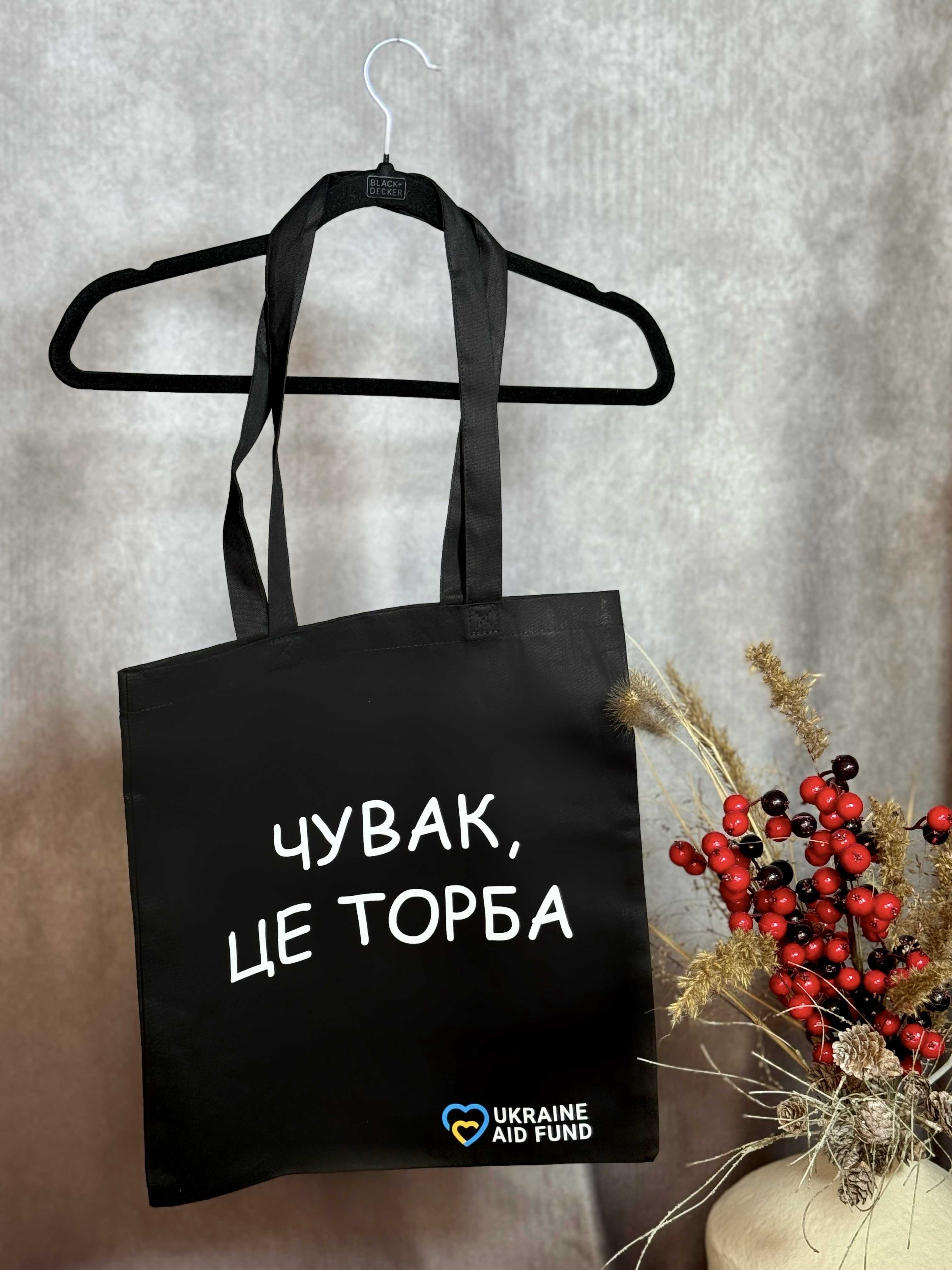 Black tote bag 'Chuvak'