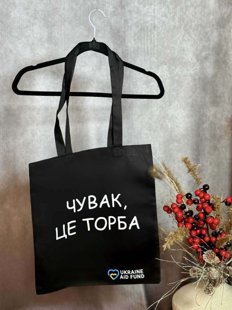 Black tote bag 'Chuvak'