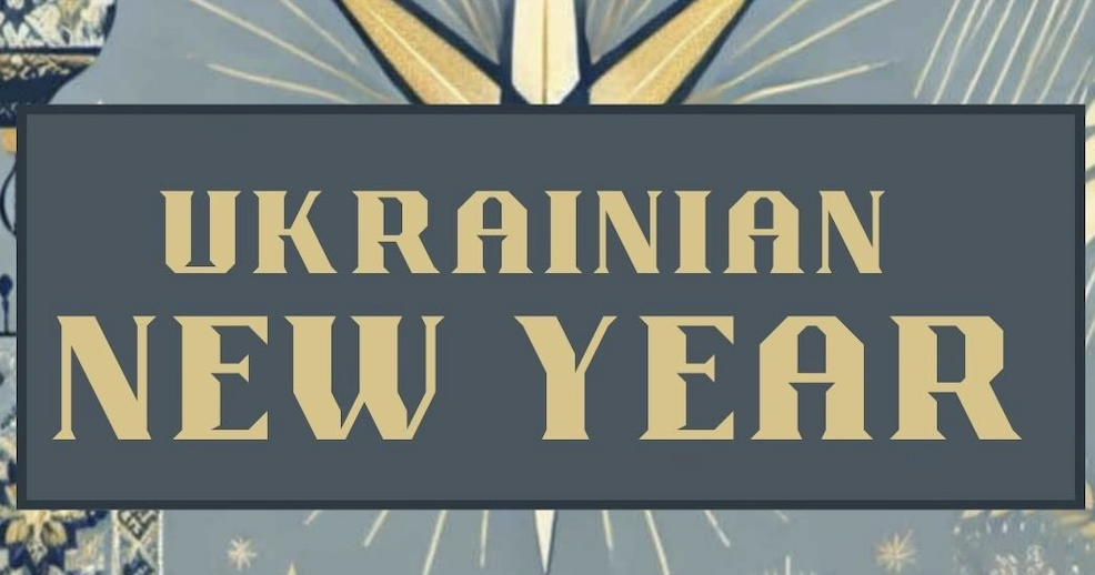 Ukrainian New Year Ticket