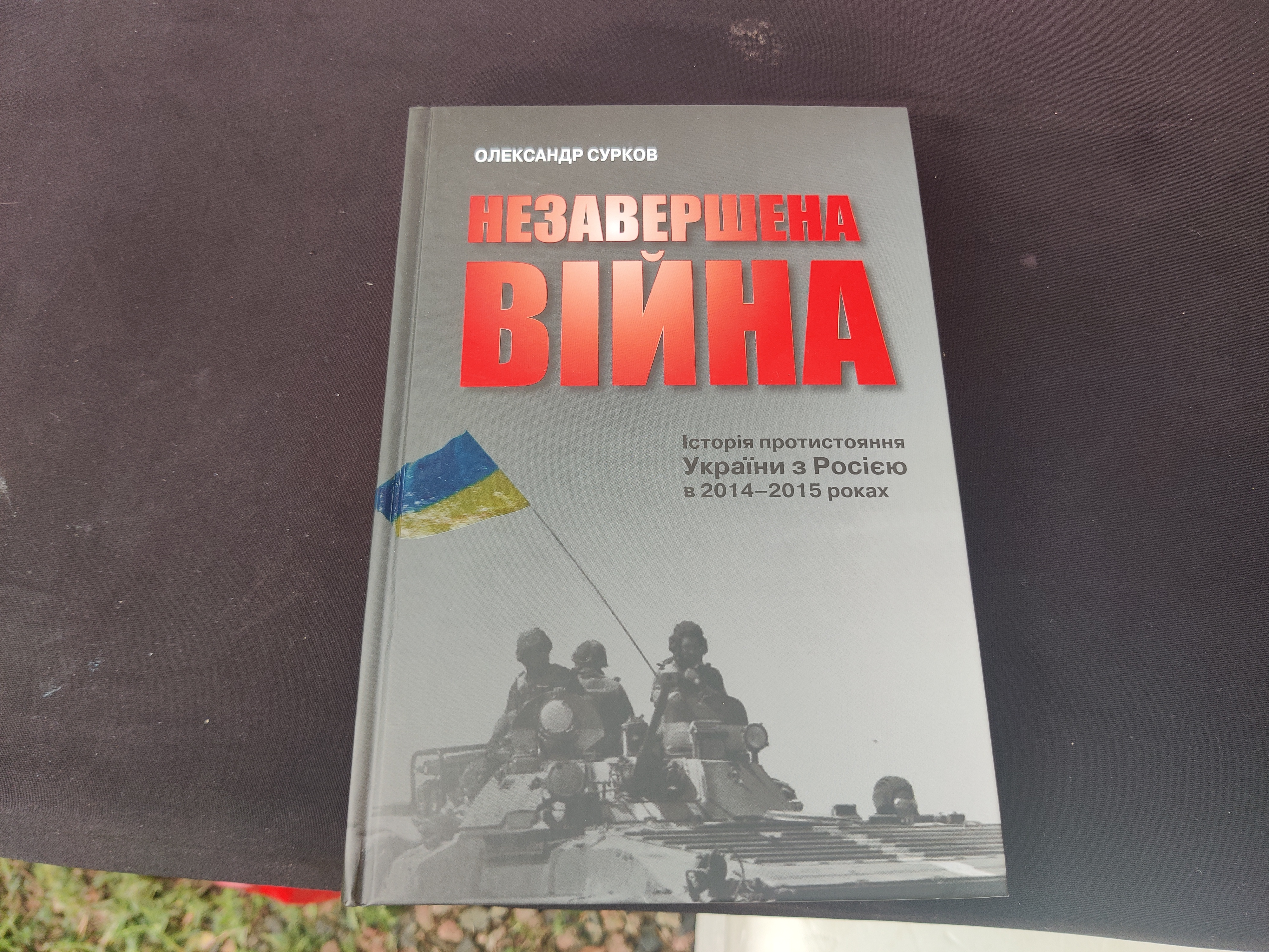 Book