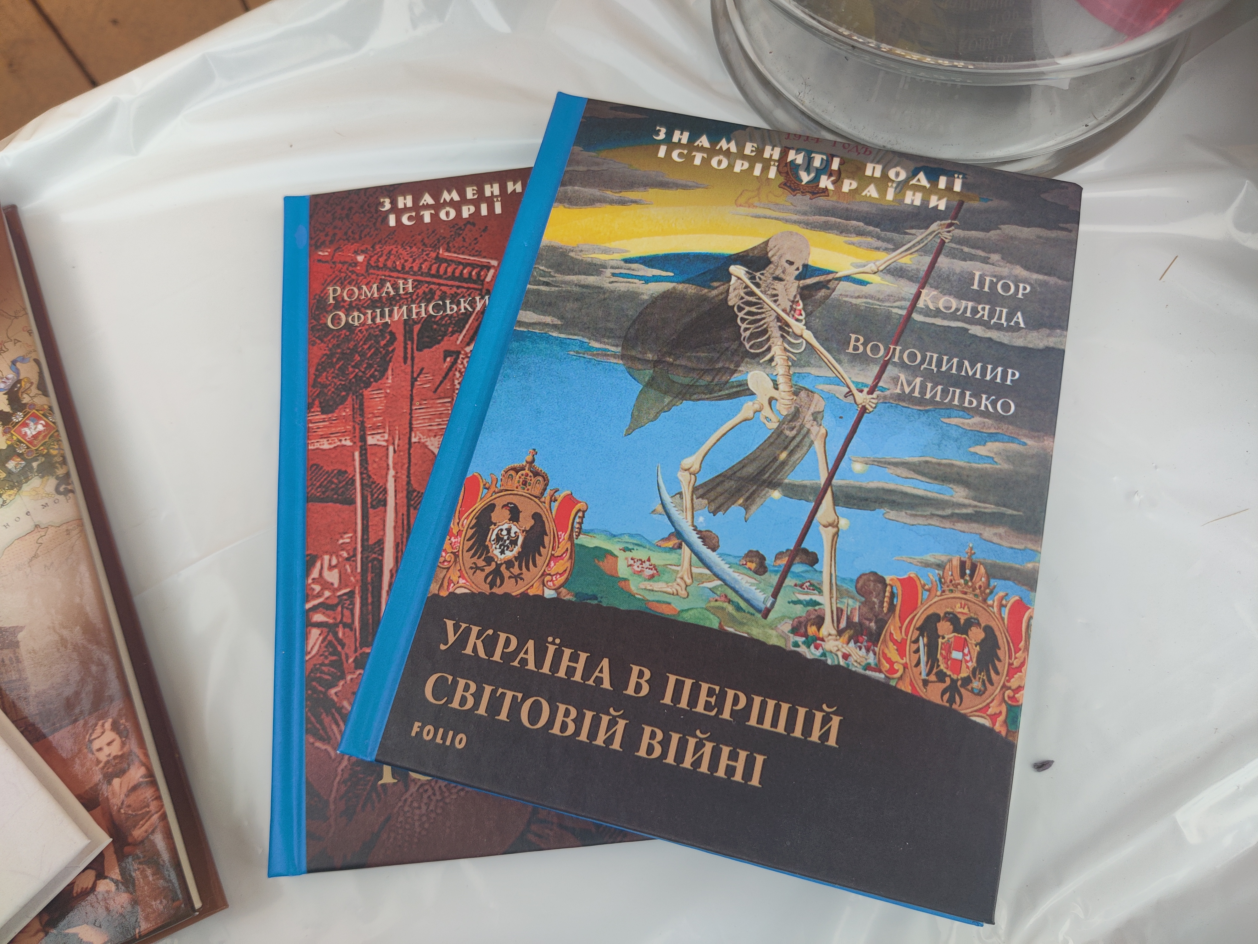 Small Book